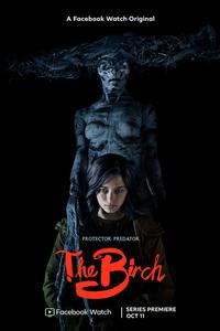 Берёза Берёза