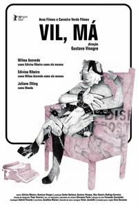 Вилма Вилма