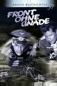 Фронт без пощады Фронт без пощады