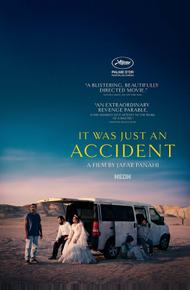 Простая случайность