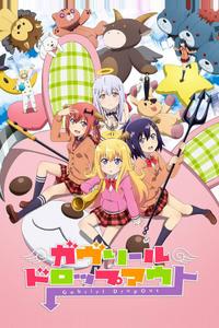 Лентяйка Габриэль Лентяйка Габриэль