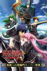 Эстетика заблудшего героя Эстетика заблудшего героя