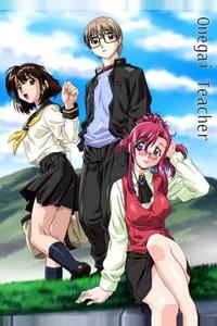 Пожалуйста! Учитель Пожалуйста! Учитель