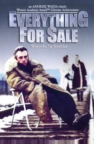 Всё на продажу