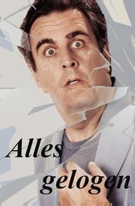 Это всё ложь