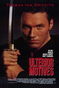 Высшие мотивы Высшие мотивы