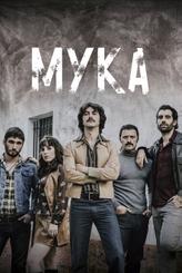 Мука
